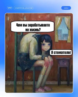 Прямая осанка — залог здоровой окклюзии.